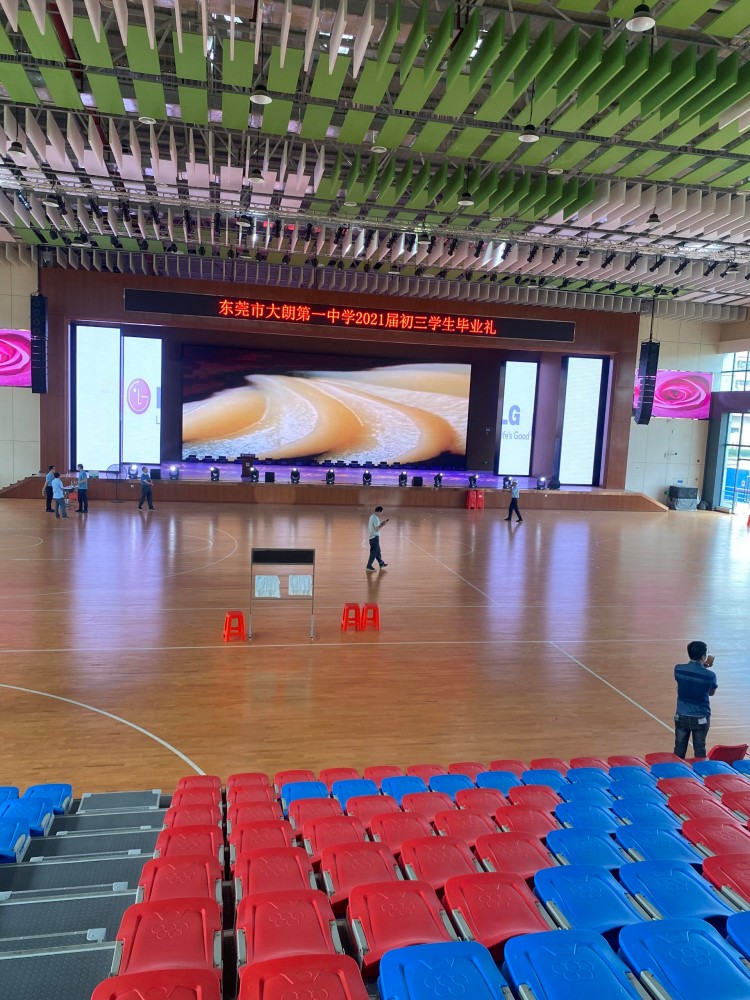大朗一中篮球场3